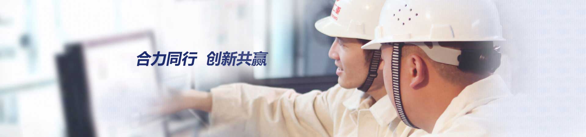 新鄉(xiāng)市賽特化工有限公司