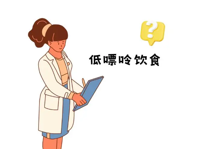 降尿酸，別再只盯著嘌呤了！醫(yī)生盤點(diǎn)8類被忽略的“助攻”食物